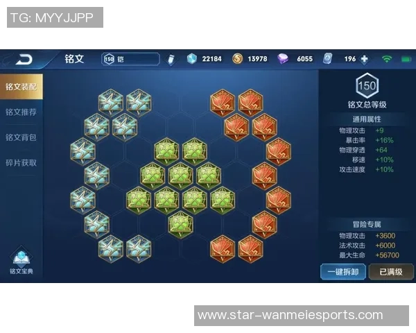 刘强分享王者荣耀职业生涯的成长与挑战故事