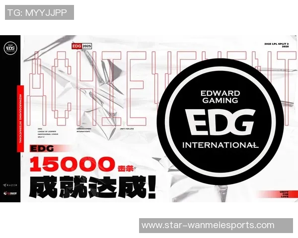 2026电竞新闻深入分析EDG战队在英雄联盟赛事中的盯防策略与战术执行